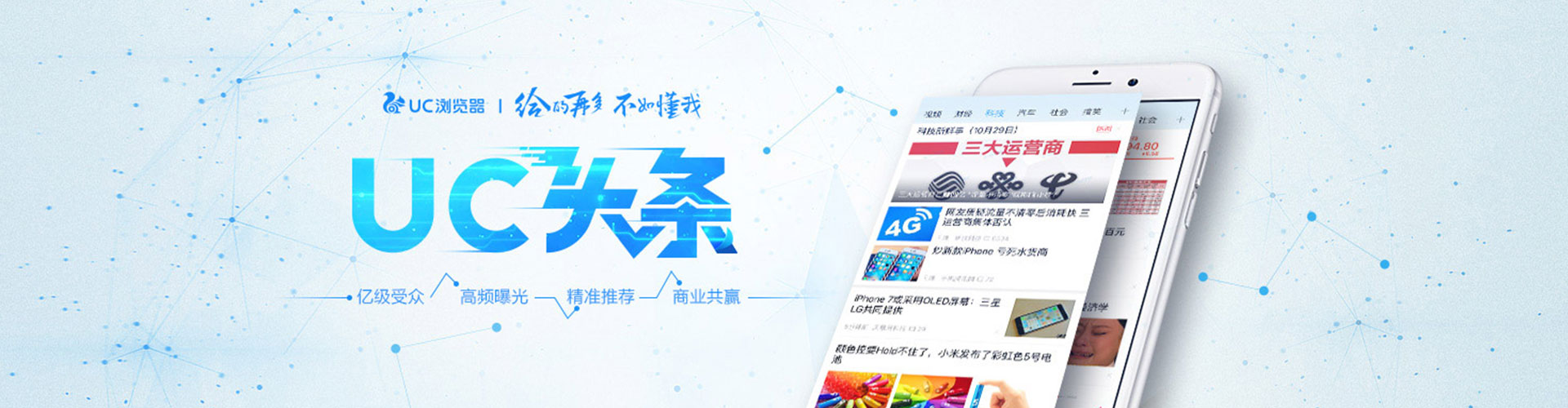 介休信息流怎么做